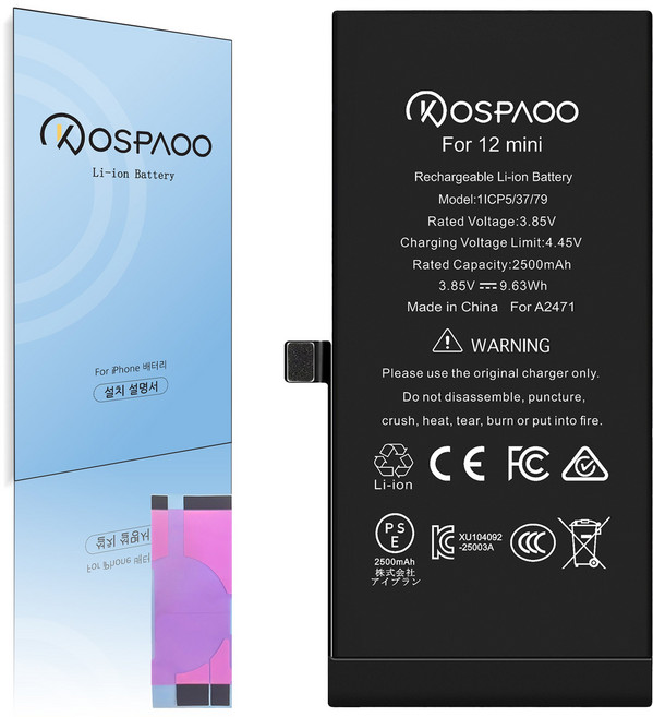 For iPhone 12 mini 배터리 대용량2500mAh 증가 폭12.3% A2471배터리 교체 동영상 한국어 설명서 KC인증 Li-ion Battery (No Tool), 1개, iPhone 12 mini  배터리，분해 도구 없음