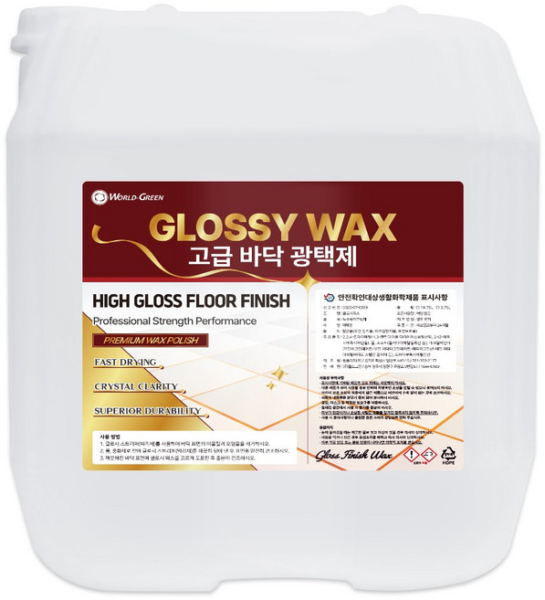 월드그린 글로시 왁스 18.75L (바닥광택제 바닥왁스 무지왁스), 1세트