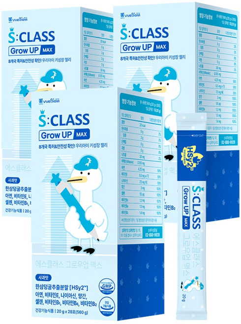 [본사] 서울대 위바이옴 에스클래스 그로우업 맥스 키성장 젤리스틱 한삼덩굴추출분말 HSy2 28포, 560g, 3개