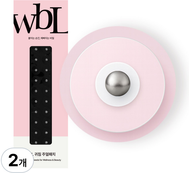 wbL 윙블링 베이직 지압볼 이혈테라피 귀침 주얼패치, 실버, 2개