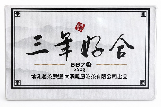 지유명차 삼년호합_숙차, 250g, 1개, 1개입