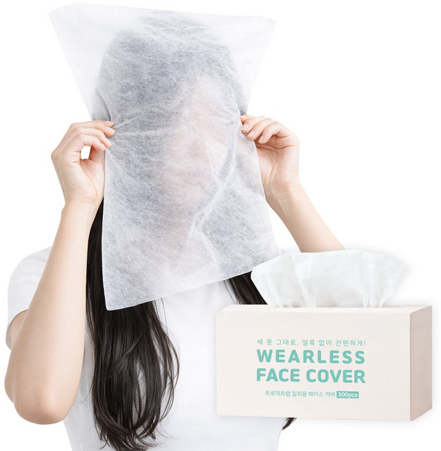WEARLESS 뽑아쓰는 부직포 페이스 커버, 300개, 화이트