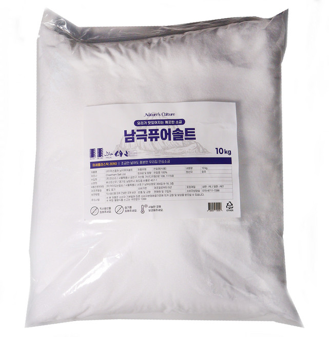 네이처스컬처 130년 전통 남극소금 호주 남극퓨어솔트 천일염, 1개, 10kg