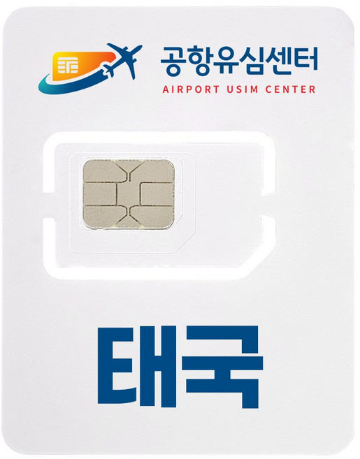 6위 - 태국유심칩 4일/7일 5G/4G 현지 번호 제공 방콕 치앙마이 푸켓 파타야, 인천 2터미널, 1개, 7일, 