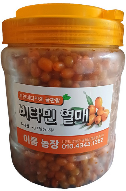 유튜브 그까이꺼 방송 천연 비타민의 제왕 비타민 나무 열매, 1kg, 1개