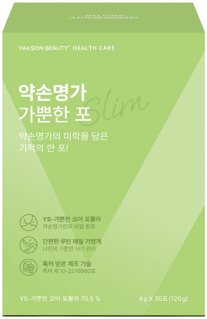 @약손명가 가뿐한포 30개입 1BOX, 1박스, 120g