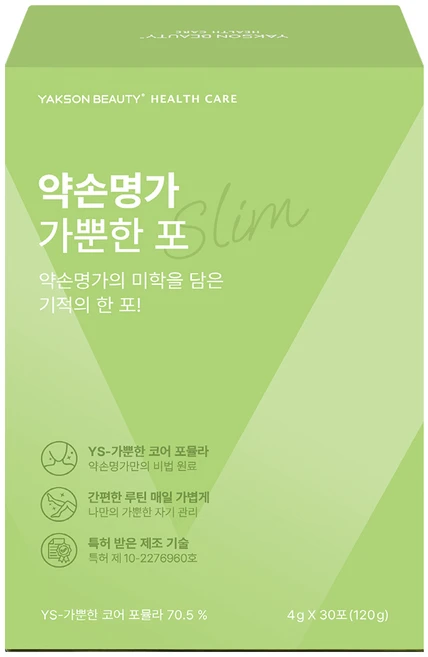 @약손명가 가뿐한포 30개입 1BOX, 1박스, 120g - 쿠팡