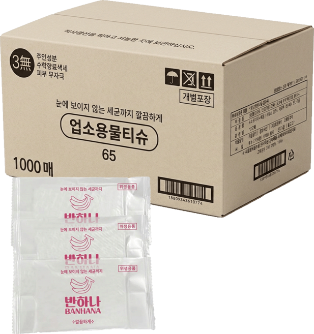 반하나 65gsm 업소용물티슈 1000매 개별포장 대용량 일회용 두꺼운, 1박스, 1000개입, 65g