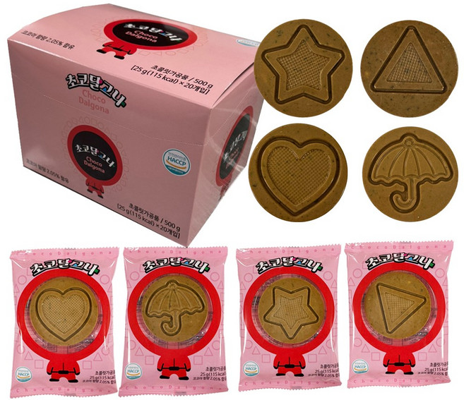 초코달고나 25g 오징어게임 추억의과자, 20개