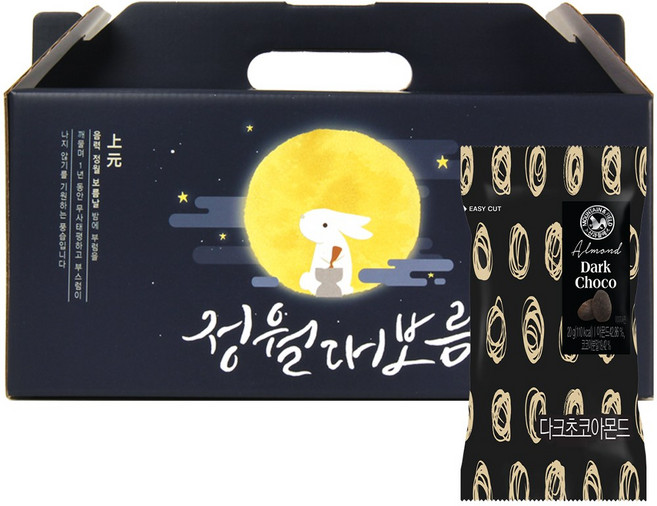 산과들에 다크초콜릿아몬드 대보름 20봉 선물세트, 20개