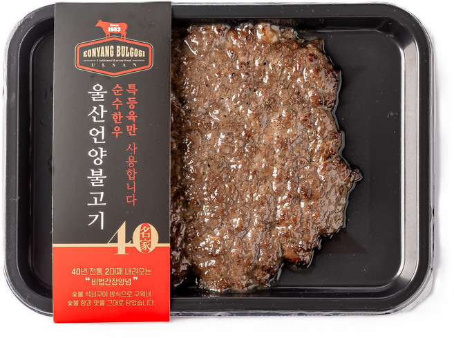 한우 울산언양불고기 부부식사 가족식사 간편식품 아이밥반찬 고기반찬, 1개, 110g