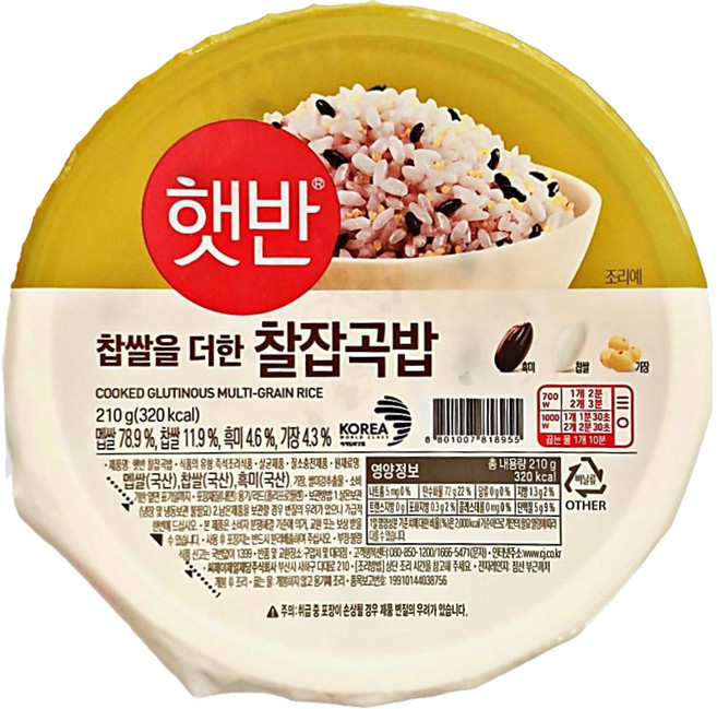 햇반 찰잡곡밥, 210g, 18개