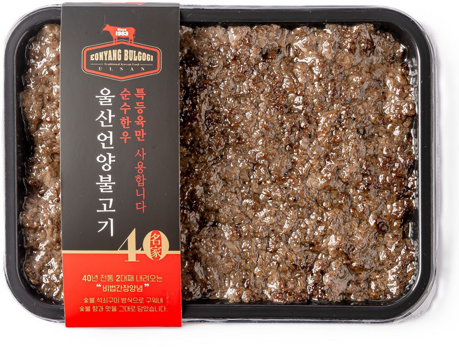 한우 울산언양불고기 2인분 220g 부부식사 가족식사 간편식품 아이밥반찬, 1개