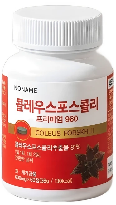 콜레우스 포스콜리 추출물 체지방 컷 다이어트 보조제 600mg, 8개, 60정 - 쿠팡