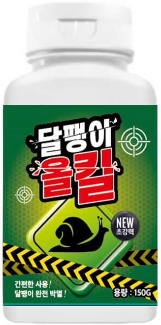 자재1번가 달팽이올킬 달팽이약 유인 구제제, 1개, 150g
