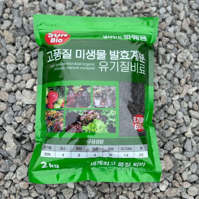 냄새없는 화훼용 미생물 발효계분 유기질비료 2kg, 1개