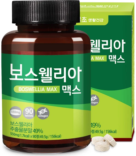 [녹십초] 보스웰리아 맥스 90정 보스웰릭산65% 300Da어린콜라겐함유, 90정/1병/3개월, 1개 - 쿠팡