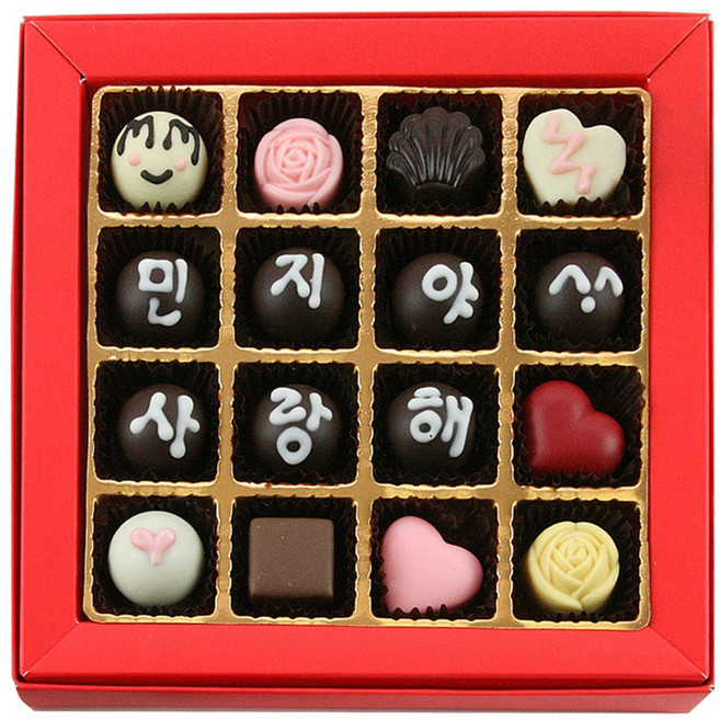르헤브 수제초콜릿 발렌타인데이 화이트데이 메시지초콜릿 선물세트, 160g, 1세트