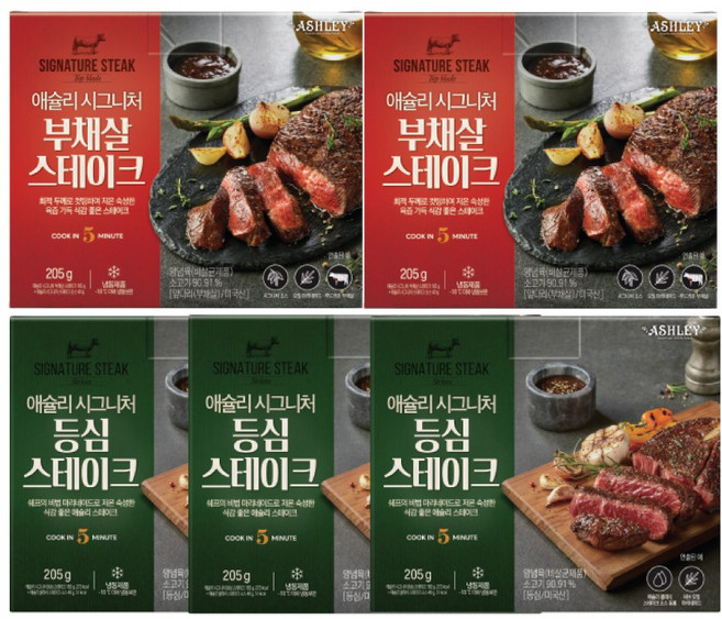 애슐리 시그니처 스테이크 5팩 세트 (부채살2+등심3)숙성 냉동 캠핑 음식 캠핑용 추천 미국산 구이용 소스포함