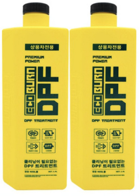 [에코번] 프리미엄파워 DPF트리트먼트 2병_경유400L용 DPF막힘방지 재생주기연장 수명연장 EGR개선 연비향상 출력증강 세정제0% 무독성 친환경바이오 인증제품