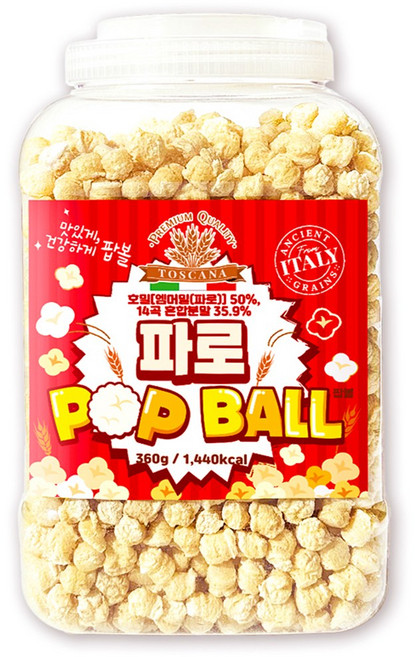 이탈리아 고대곡물 파로팝볼, 1개, 360g