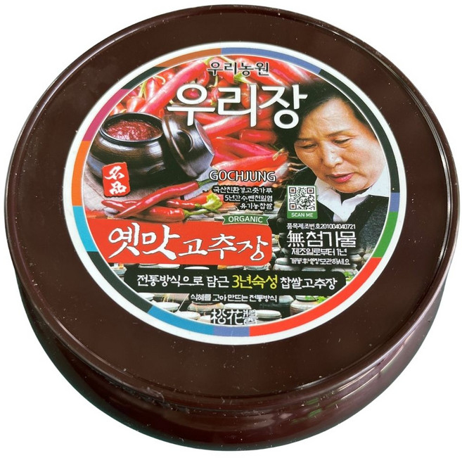강원도 재래식 3년 숙성 수제 찹쌀 고추장 1kg 국산콩 옛날 전통 시골 할머니 고추장, 1개