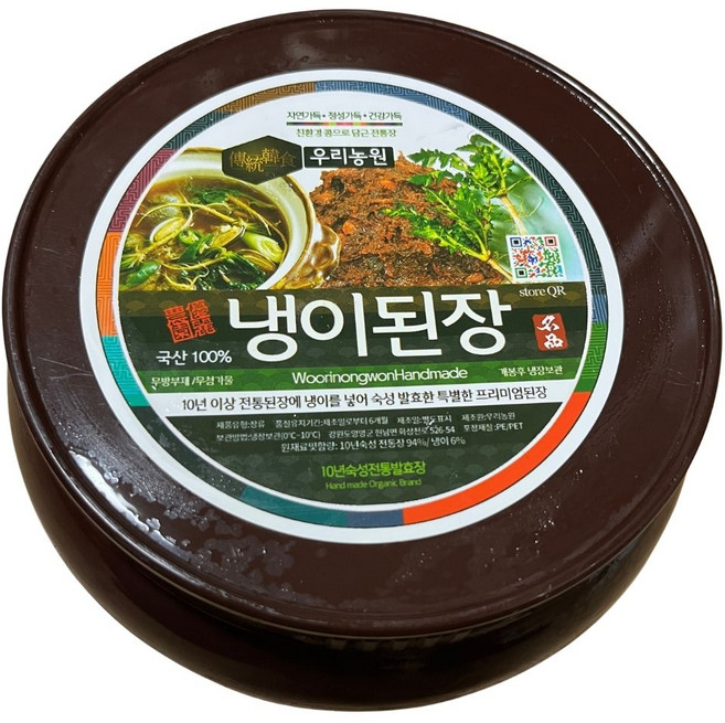 강원도 무농약 옛날 재래식 전통 냉이된장 1kg 2kg 10년 숙성 송화장 전통된장에 냉이 1년 숙성 유기농 국산콩, 1kgx1개, 1개