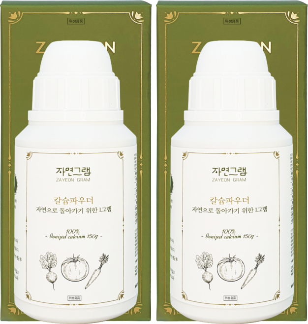자연그램 칼슘파우더 과일채소 세척제, 150g, 2개