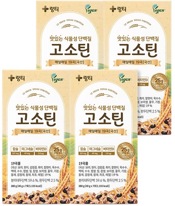 링티 고소틴 식물성 비건 속편한 단백질 음료 보충제 필수 아미노산 칼슘 마그네슘 비타민D 간식 식단 아침 점심 저녁 식사 대용 선식 곡물 쉐이크, 280g, 4박스 - 쿠팡