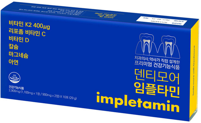 덴티모어 임플타민 약국판매 잇몸뼈 튼튼 치약언니 영양제, 1박스, 10회분