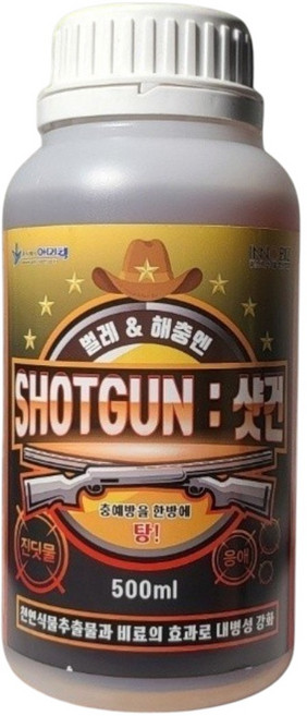 뿌리해충퇴치제 텃밭 깍지 응애 진딧물 해충퇴치제 친환경 토양살충제, 샷건 액제 500mL, 1개, 500ml