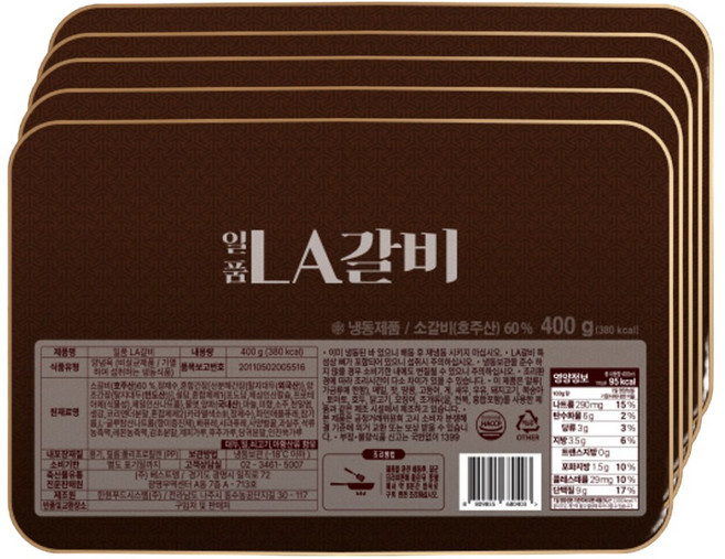 알렉스 일품 LA갈비 양념 소갈비 구이, 5개, 400g