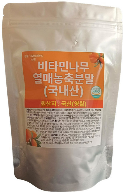 비타민나무열매농축분말(강원도 영월산), 1개, 200g