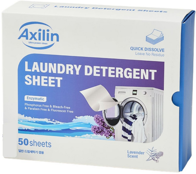 간편 세탁의 시작! 액실린 시트형 세탁세제 라벤더향