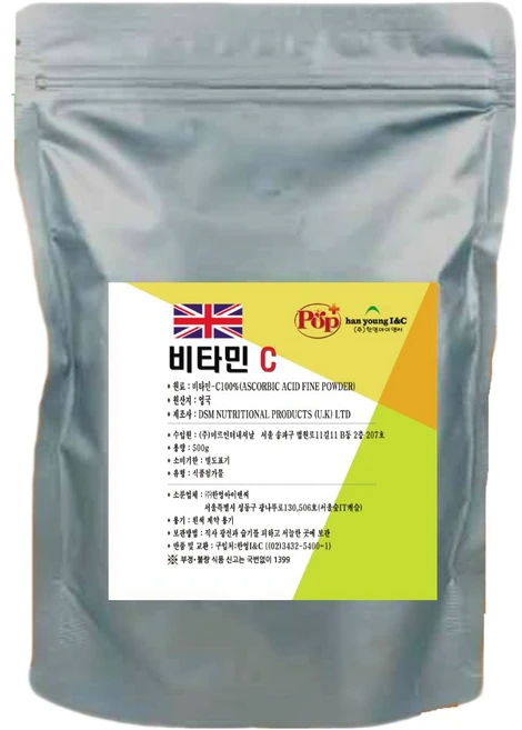 DSM 영국 분말비타민C 500g 파인파우더 100% 비타민씨가루, 1개 - 쿠팡