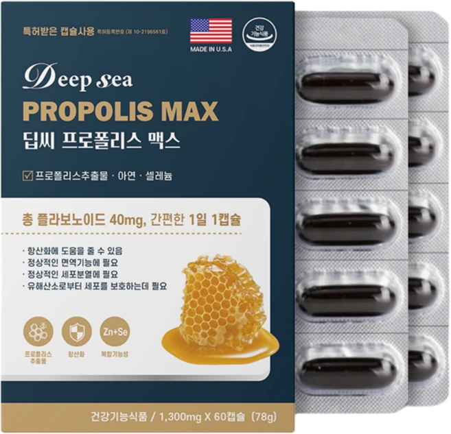 림프절염 대상포진 귀 염증 외이도염 중이염 면역력 강화 프로폴리스 영양제 개선, 1개, 60정 - 쿠팡