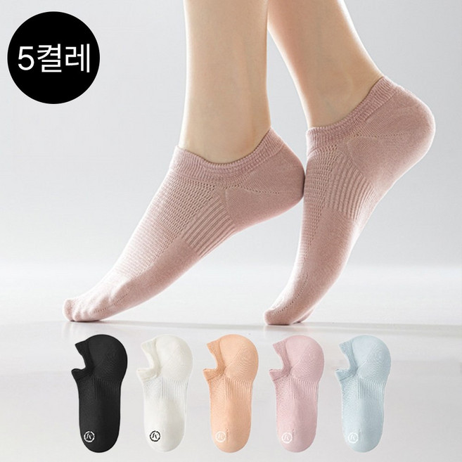 MJLP 여성 양말 순색 메쉬 압박 봄 여름 인비저블 양말 발목 양말 실내 양말 고무 페이크 양말 슈커버 운동 미끄럼 방지 양말 5족 세트