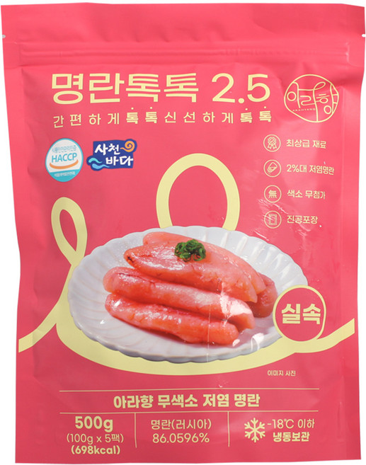 아라향 명란톡톡2.5 파우치 분홍 실속형 개별진공포장명란 명란젓 저염 무색소, 500g, 1개