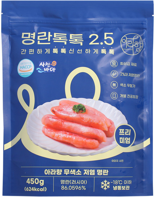 아라향 명란톡톡2.5 파우치형 개별진공포장명란 명란젓 저염 무색소 450g, 1개