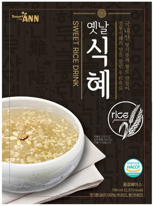 네이쳐티 리치 베이스 농축액 시럽, 1.2kg, 1개