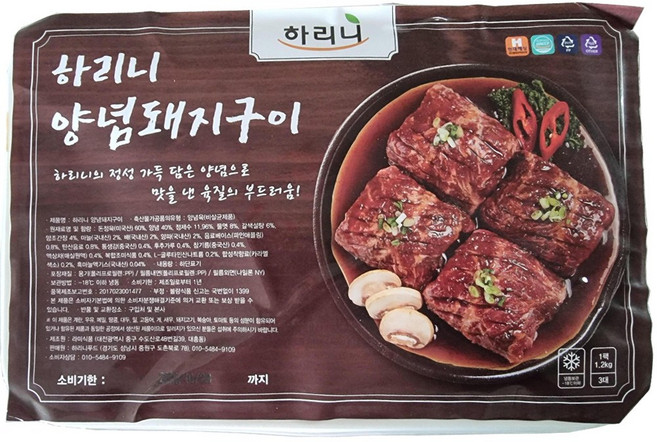 하리니 흑마늘 숙성 양념 돼지갈비 구이, 4kg, 1개