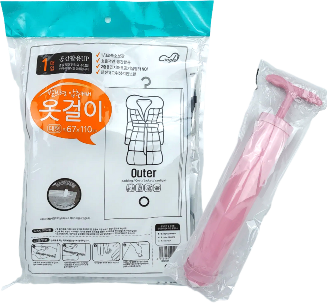 쇼쿠리 진공 초강력압축 의류 이불 겨울옷 압축팩+펌프 세트, 1세트, 1개입