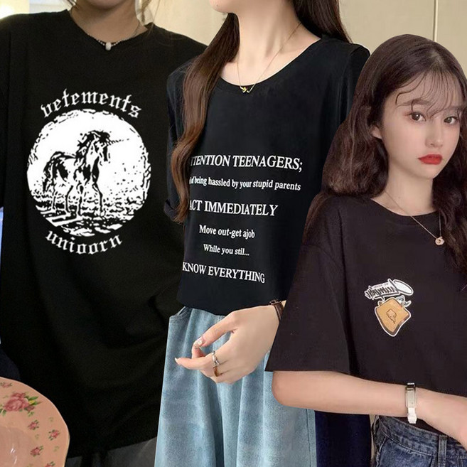 [1+1+1] 드마엘 레노 찰랑 소프트 프린팅 반팔티+델로나