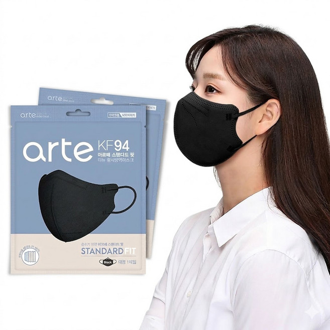 아르떼 새부리형 마스크 KF94 의약외품 개별포장 블랙 100매, 1매, 100개