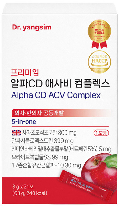 [닥터양심] 5-in-one 알파cd 애사비 베르베린 식약청인증 분말, 21개, 3g