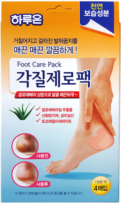 해피피트 각질제로팩(4매입) /발뒤꿈치 각질관리팩, 1박스