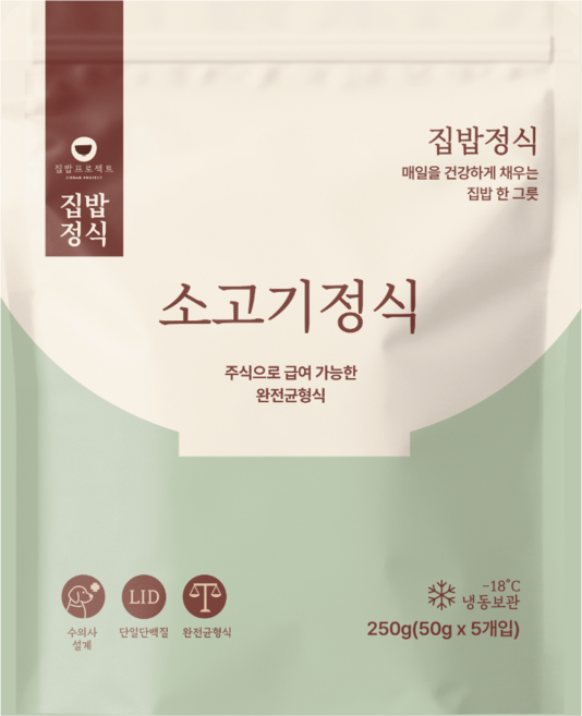 집밥프로젝트 집밥정식 세트상품 소고기정식, 1kg, 1개