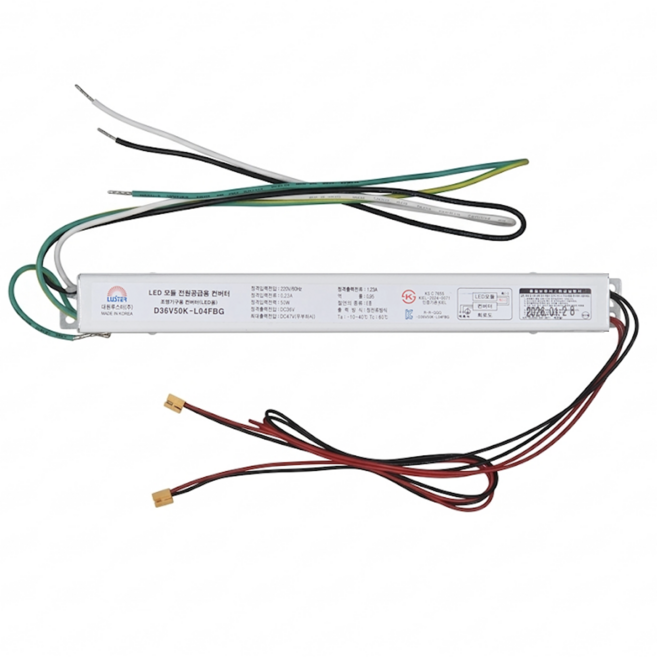 대원루스터 50W 36V 2채널 역방향 (집게형) LED컨버터 D36V50K, 1개