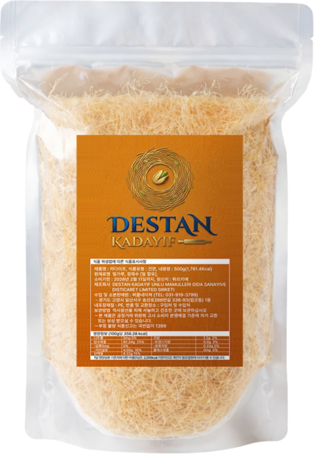 데스탄 구운 볶은 카다이프 터키산 프리미엄, 1개, 500g