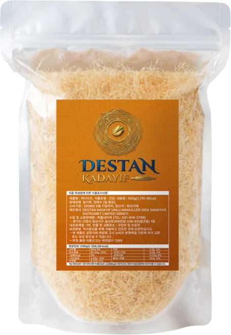 데스탄 구운 볶은 카다이프 터키산 프리미엄, 1개, 500g - 쿠팡